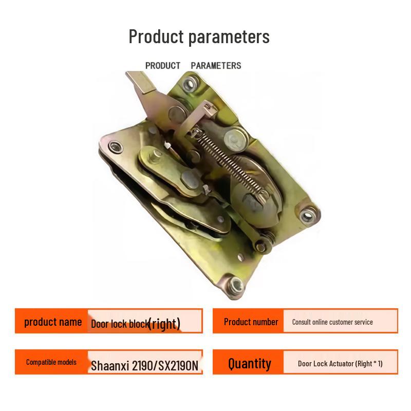 OSITE SKY Vehicle Right Door Lock Block N/A
