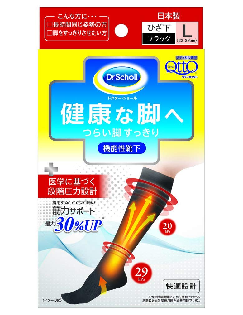 

MediQttO Compression Functional Size Compression Socks, Socks, Unisex, L,