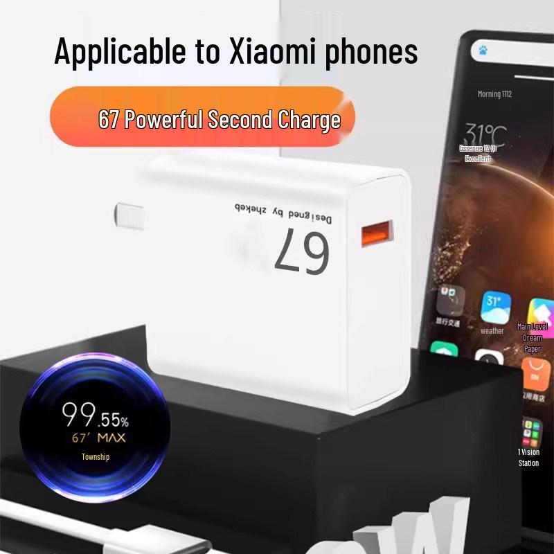 Compatible with Note13Pro 120W Super Flash Charger