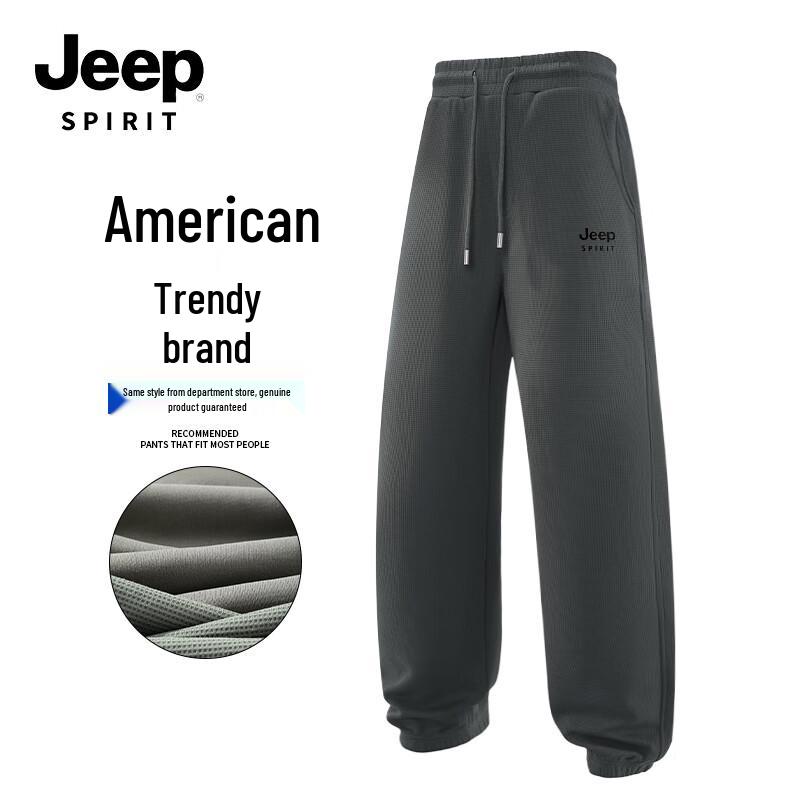 JEEP SPIRIT Men's Cool Silk Grid Jogger Pants