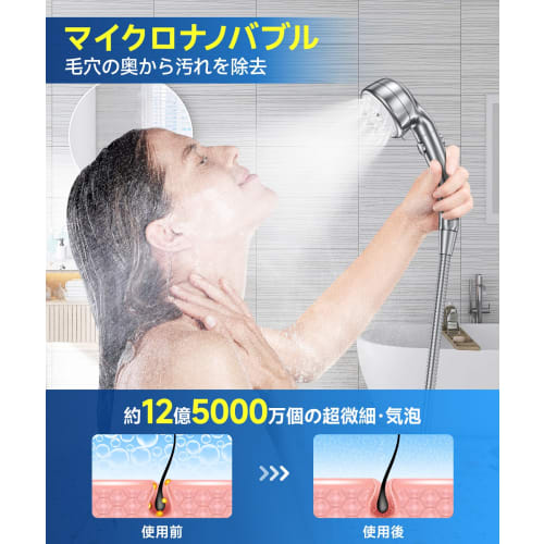 Micro Nano Bubble Shower Head [Overwhelming Water Savings of 90%] Ultra-Fine Bubble Shower Head, High Water Pressure, 5 Modes, Pore Cleaning, Mist Sho