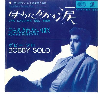 7inch Record BOBBY SOLO - Una Lacrima Sul Viso / Non Ne Posso HIT1038 KING 1964 Japan Pop Used