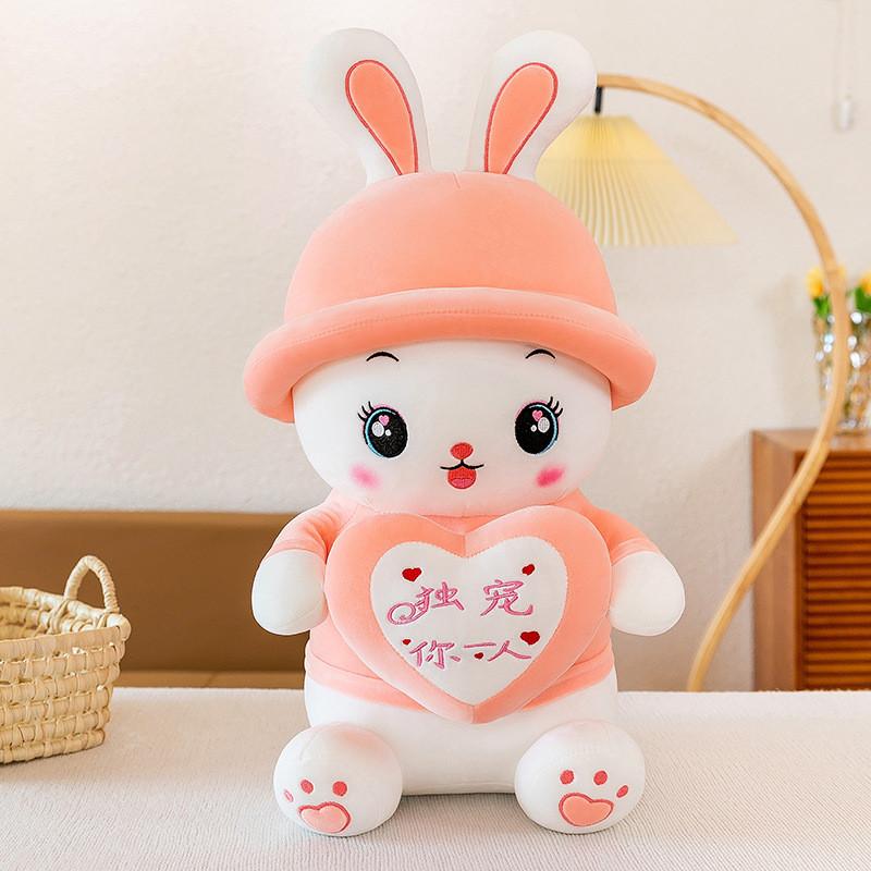 Cute Heartshaped Bunny Plush Toy With Soft Pp Cotton For Valentines Day Gift For Girls