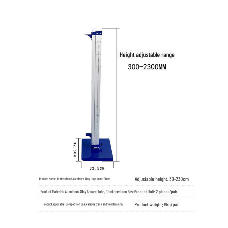 Adjustable Aluminum Alloy High Jump Stand