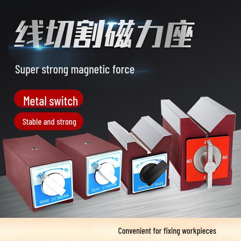 Erboli KMV-80B Precision Switchable Magnetic Base CN plug (adapter included)