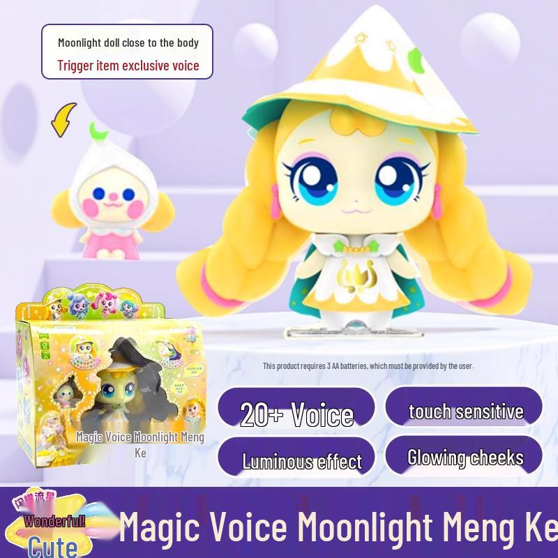 Wonderful Meng Ke Shining Meteor Treasure Box - Season 7 Aurora Princess Magic Voice Toy