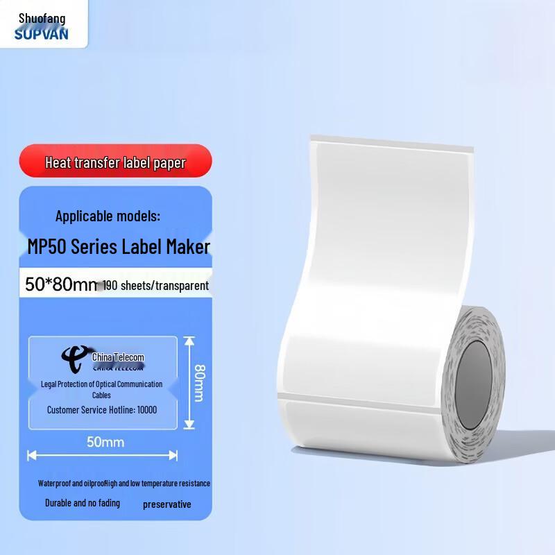 SUPVAN MP50 Transparent Labels