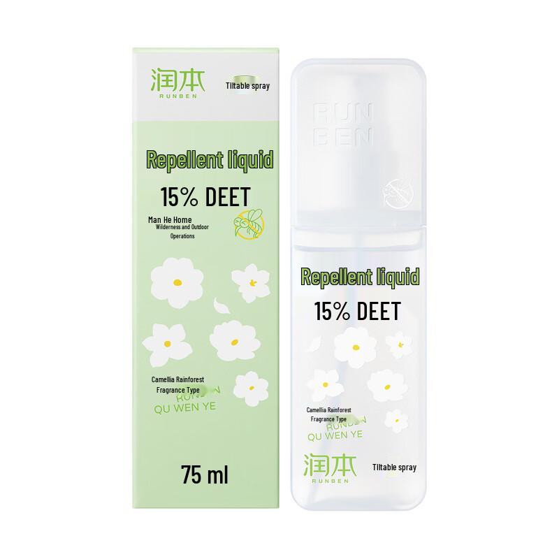 RUNBEN 15% DEET Outdoor Mosquito Repellent Spray