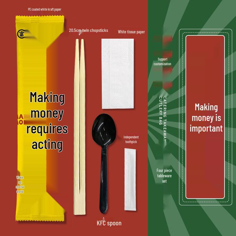 

Jing Zhi Feng Disposable 4-Piece Kraft Takeaway Cutlery Sets (300 Packs)