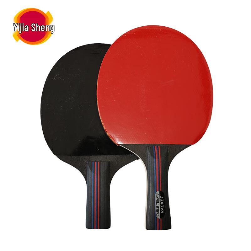 Yi Jiasheng XF14 3-Star Table Tennis Racket Set