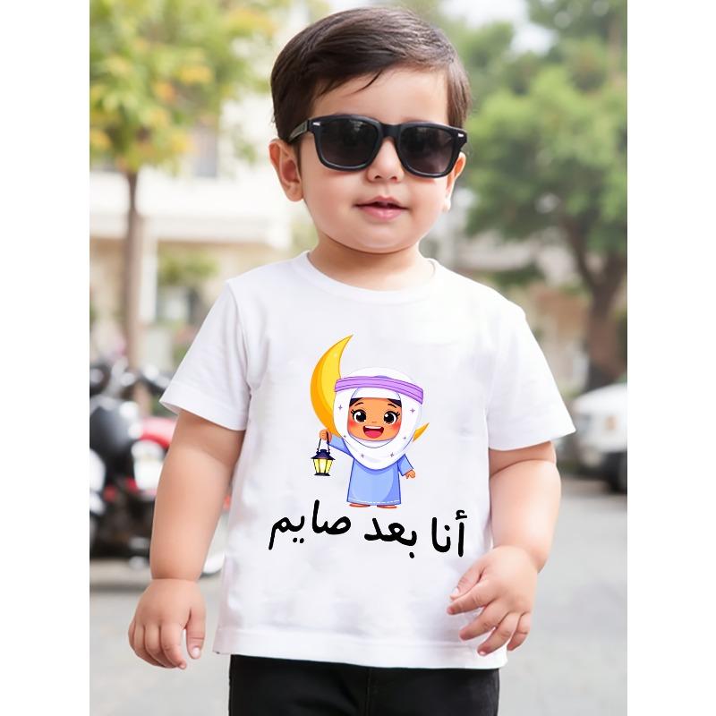 European sizes Boys'  Fasting Theme Short-Sleeve T-Shirt, White Cartoon Arabic Clothing for Boys, Moon Lantern Print Short Sleeve