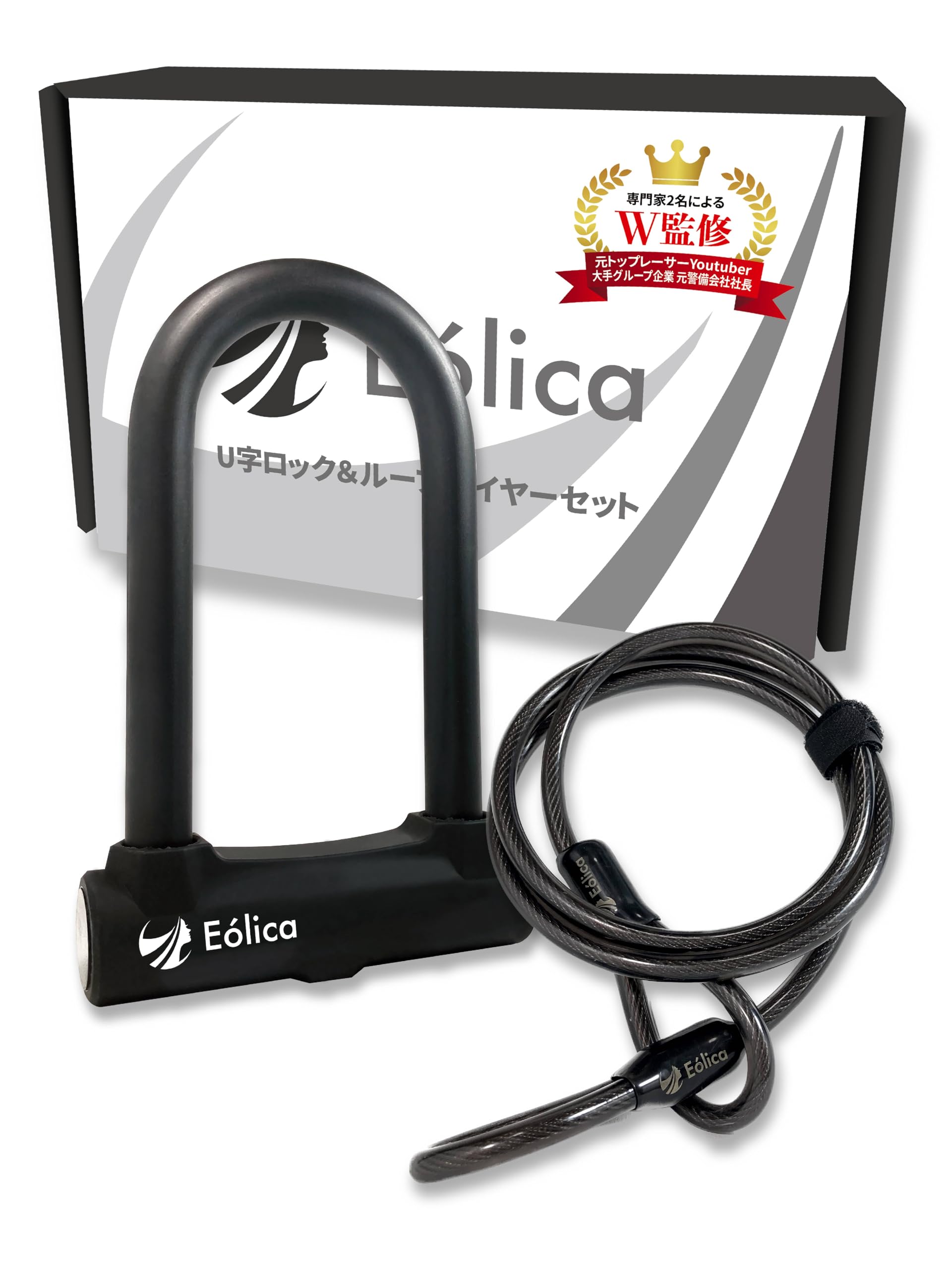 

Supervised by Bicycle and Security Eolica Bicycle with Loop Wire Set for Road Cross and Other Keyless Lock for with Some Electric Assist [Dually чёрный