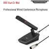 Xun Er Wei Professional Conference System Components (CN version)