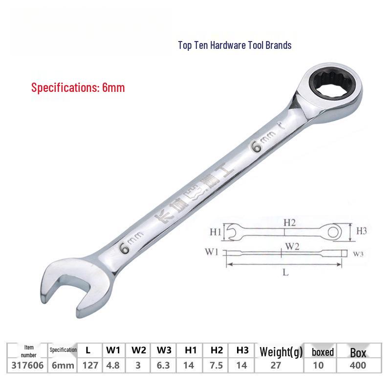 Great Wall Jingsong Two-in-One Torx Double-Direction Quick Ratchet Wrench, Industrial Grade Repair Tool.