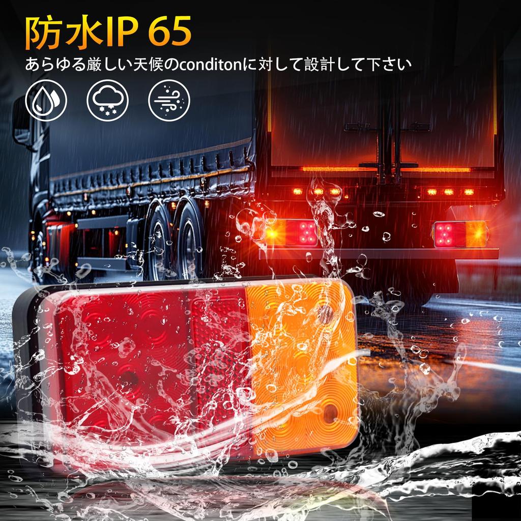 Ygmylandbb Truck Tail Light Red Yellow Multi-functional Trailer Tail Light with Reflector GM