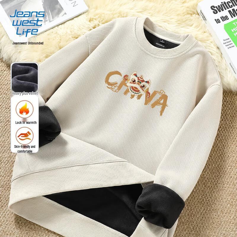 Jeanswest Herren Chinesisch Chic Fleecegefüttertes Löwen-Print Sweatshirt