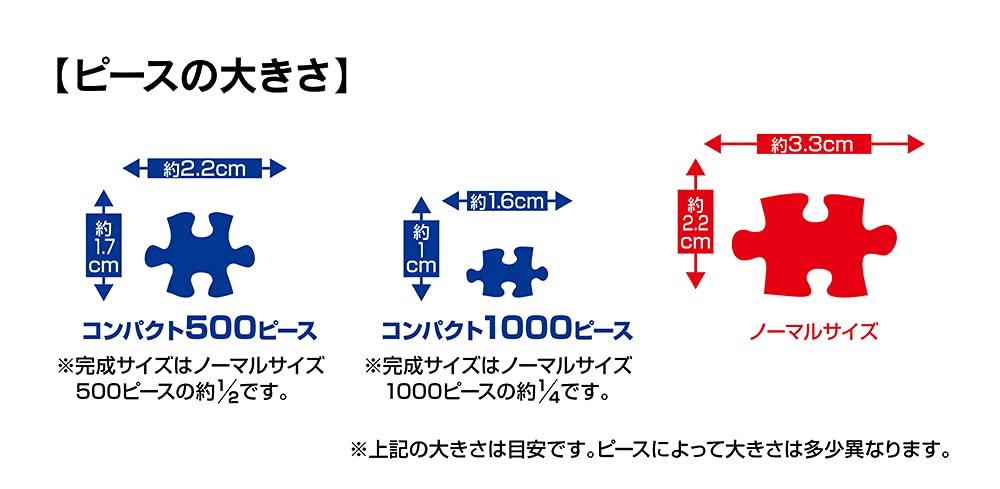 Yanoman in Jigsaw Compact Brilliant Flower Invoice Service and Jigsaw Puzzle Instructions (Yanoman) [Made Japan] 500-Piece Puzzle, Pieces, (38x53cm),