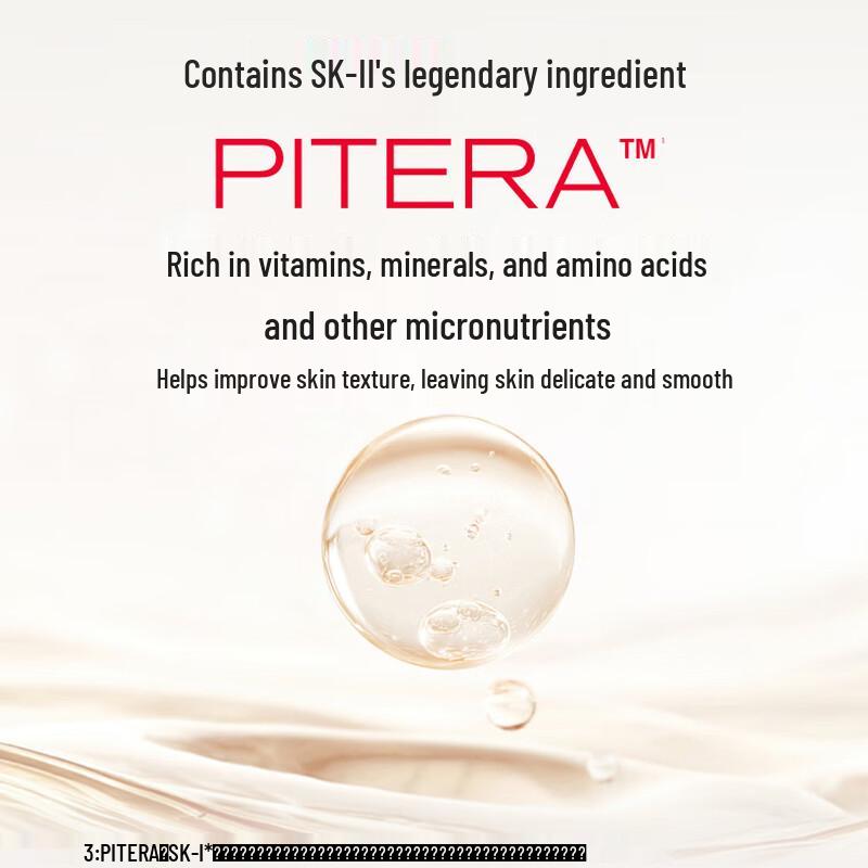 SK-II Facial Cleansers & Cleansing Oil