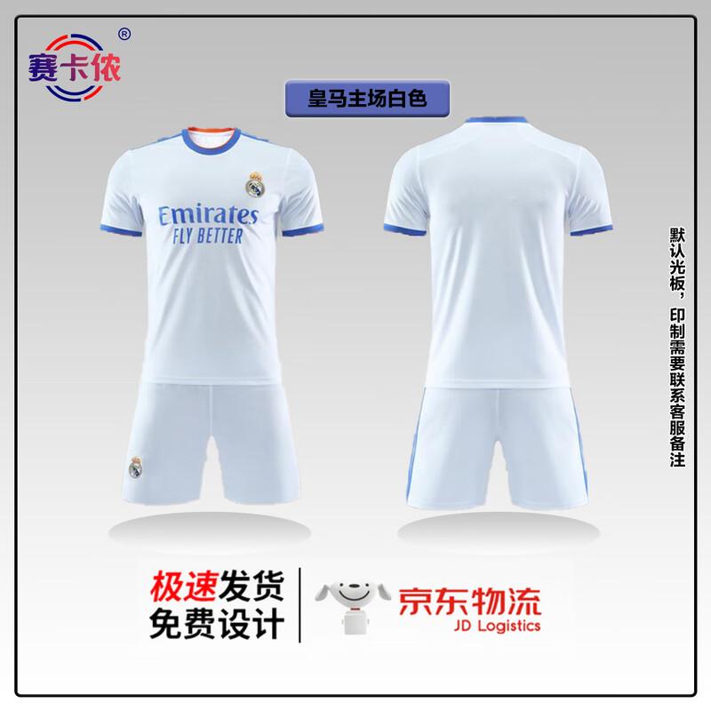 SakaNon Quick-Dry Breathable Football Jersey and Shorts Set