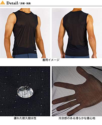 finetrack Men's Dry Layer Cool Sleeveless Top, Medium, Black