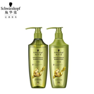 Haar- en hoofdhuidverzorging – Haarverzorgingssets