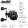 Abu Garcia Beast LP Beast 300 Baitcasting Low for and Monster Big Game Left-Handed Reel, Profile, Bass, Saltwater, Fish,