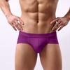 Men's Underwear,briefs, Men's U-shaped Bags, Anti-clogging, Low Waist, Solid Color