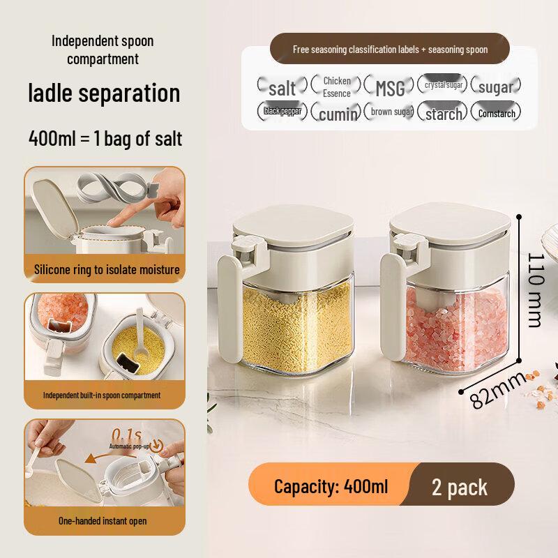 Yòuluó Premium Glass Seasoning Jar