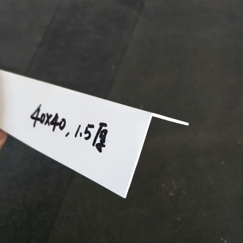 PVC Right-Angle Edge Trim Standard