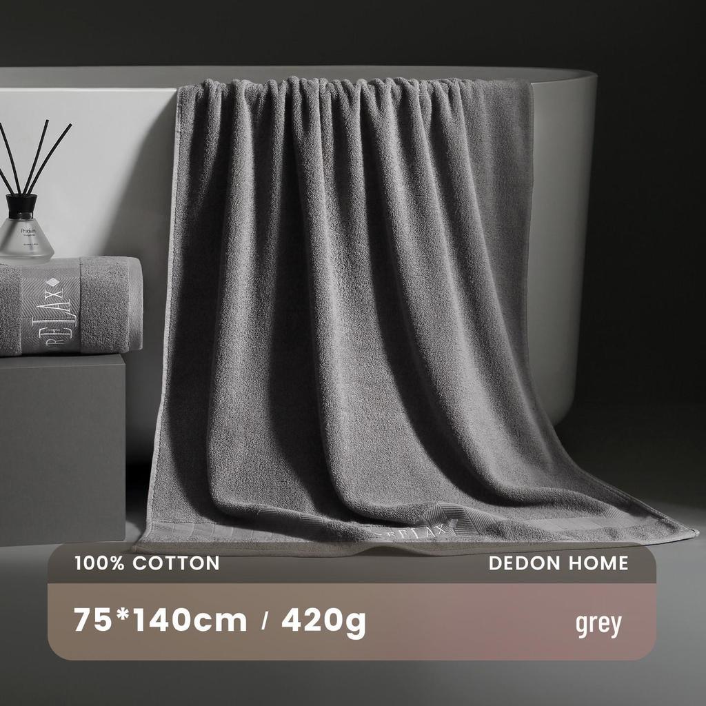 7A Antibacterial High-Grade Pure Cotton Bath Towel, Water Absorbent, Suitable for Adults, Men & Women, Five-Star Hotel Quality