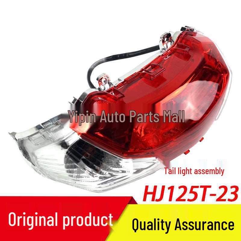 Xinyuexing Taillight Assembly for HJ125T-23A Motorcycle: Rear Brake Light Accessory Yellow Glass Taillight Assembly T-23