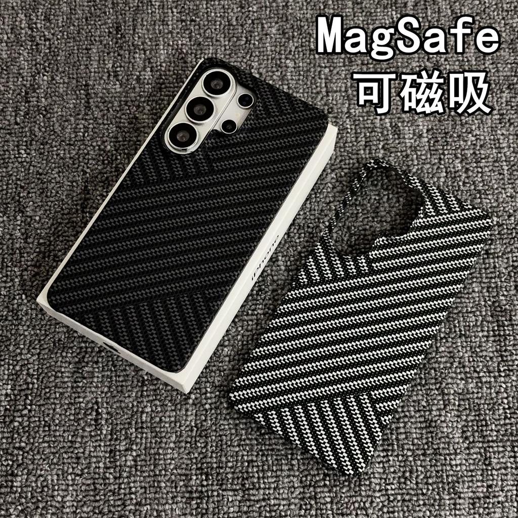 Applicable To Samsung S26Ultra Half Pack Magnetic Mobile Phone Case Carbon Fiber S24u Ultra-thin PC Anti-drop S23p Protective Case