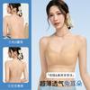 Liquid Foundation Beauty Back Underwear Women's Seamless Inner Anti-light New Suspender Bra Cover Integrated Tube Top