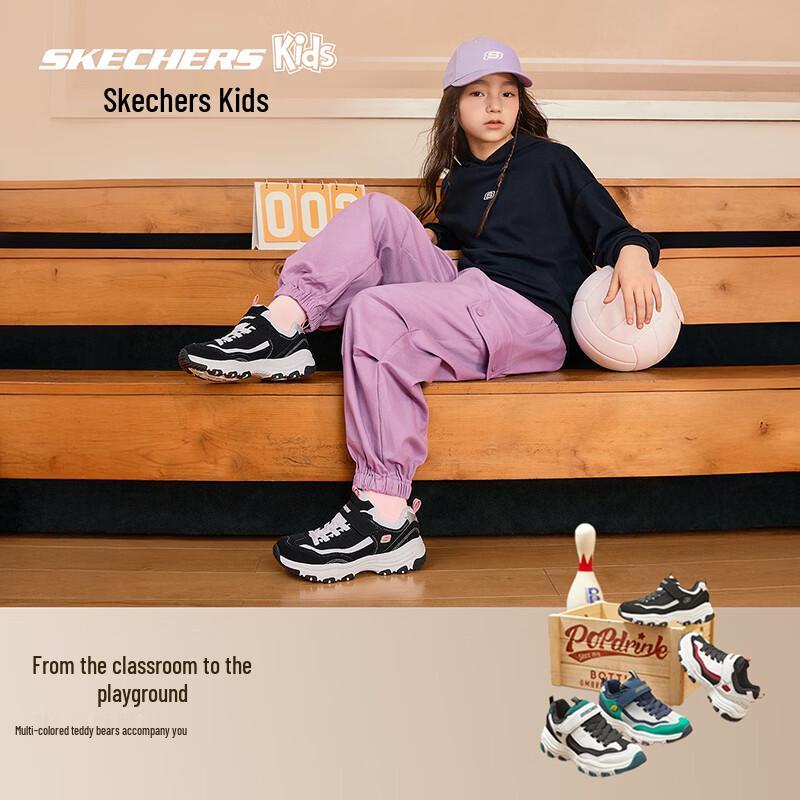 Skechers Kids' Retro Panda Casual Sport Shoes