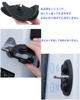 Car Door Lock Door Striker for Mazda Mazda Mazda6 Mazda EV Door Sound Insulation Shock Absorber Silica Gel Car Door Shock Protect Cushion Impact
