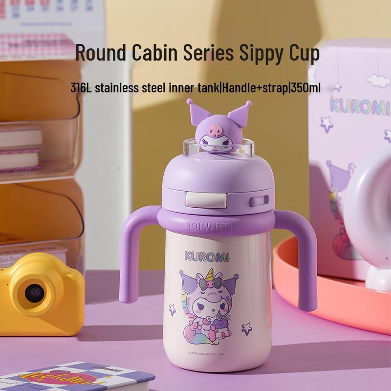 BEDDYBEAR Kids Insulated Sippy Cup with Handle 350ml