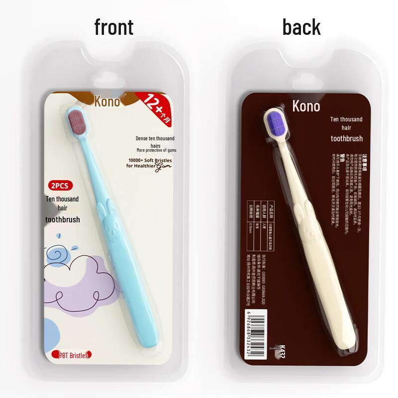 Kenuo Kids Ultra-Soft Toothbrush 4-Pack