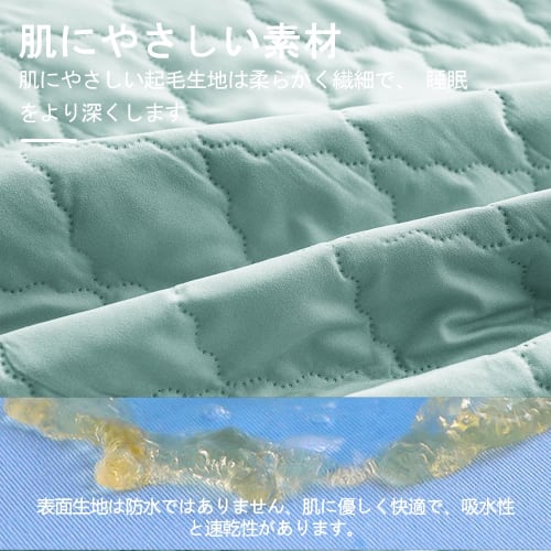 Waterproof Mattress Pad, Ultra-thin, Machine Washable, Suitable for Nursing Care, Bed Sheet, Bed Mat, Easy To Change and Wash, Waterproof Mattress Cov