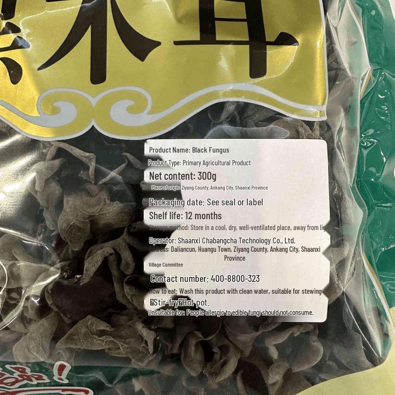 Ankang Specialty Black Fungus