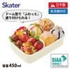 Skater Bento Curious George 23 for Made in Box, 450ml, Design, Antibacterial, Children, Japan, RBF3ANAG-A