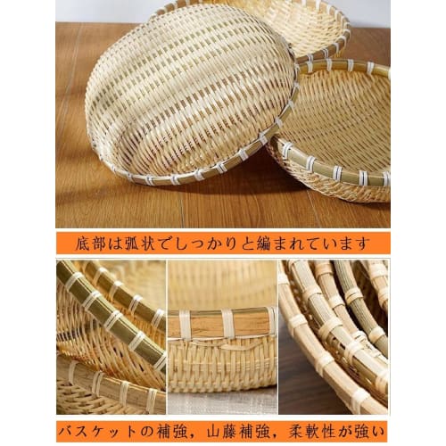 TravelAce Bamboo Colander, Drainer, Made from Natural Bamboo, Unbleached, Ideal for Drying In the Summer Months, Large, Round, Thick Handle, Lightweig