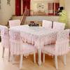 European Embroidered Table Cloths Modern Simple Pink Rectangular Lace Table Cloth Dining Chair Covers Home Anti-dirty Cushion
