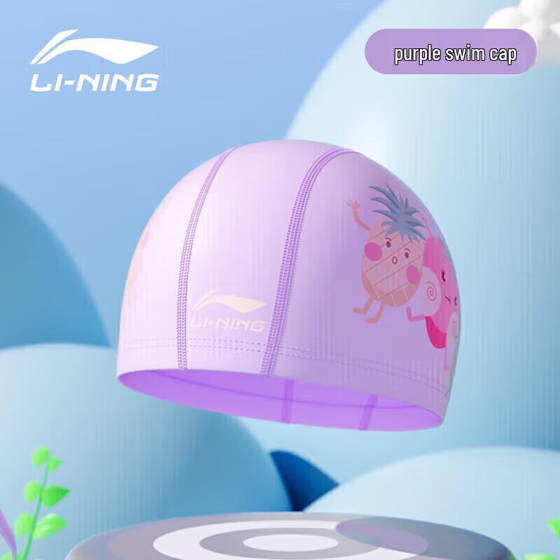 Li-Ning Children s Printed Swim Cap