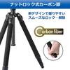Velbon Carmagne N443 TT AZ Travel Carbon Fiber 4 Leg Reversible Compatible Carbon Fiber Black Tripod, Sections, Diameter Approx. 24mm, Storage,