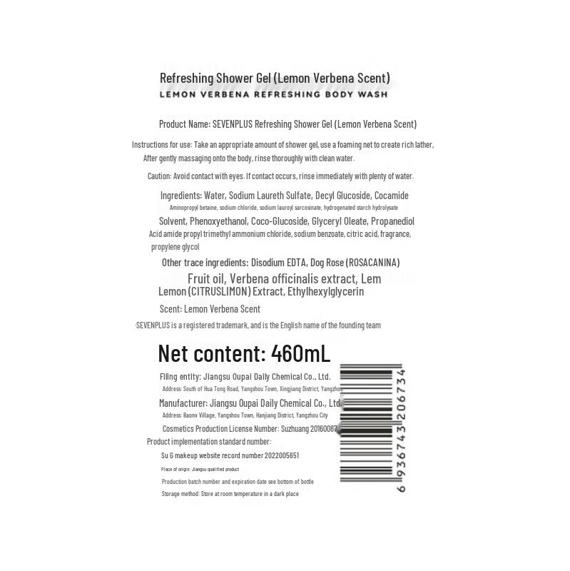 SEVEN PLUS Classic Lemon Verbena Shower Gel