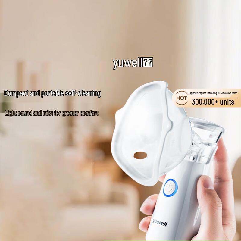 

Портативный сетчатый небулайзер Yuwell M102