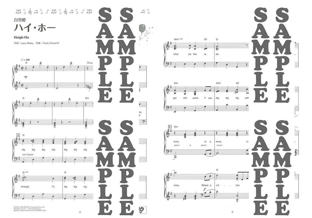 Piano Solo Disney BEST Selection 55 "Three Little Pigs" ~ "Frozen