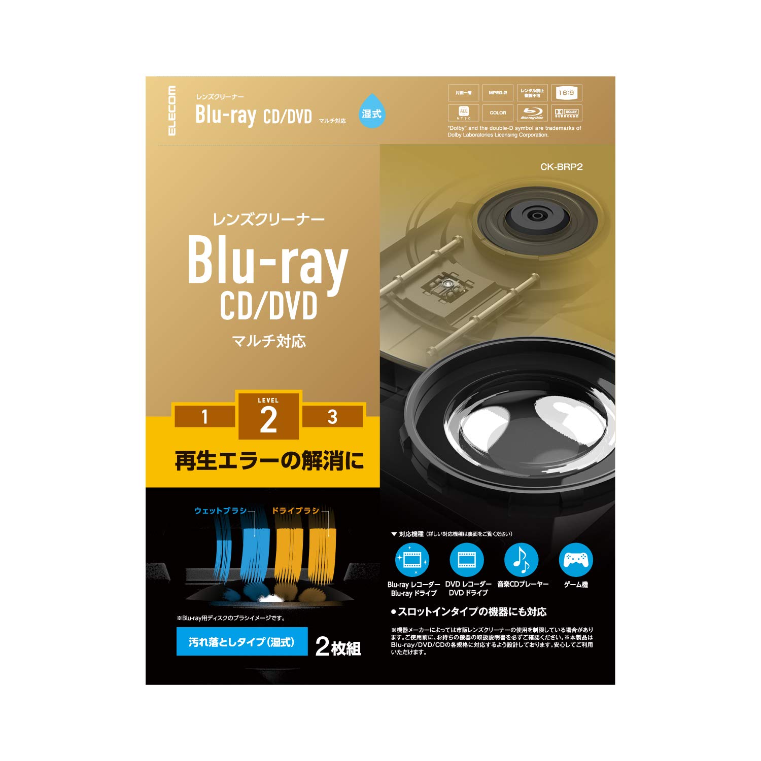 

Elecom Засіб для чищення лінз для набору Вологий Сумісний з Зроблено в Blu-ray/CD/DVD, 2, Тип, PS4, Японія, CK-BRP2