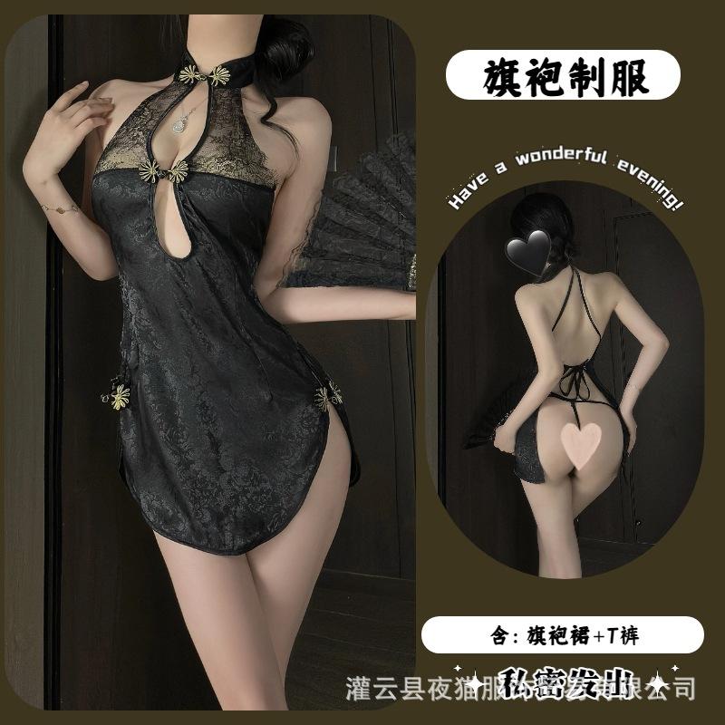Night Cat Vintage Cheongsam Sex Underwear Sexy Breast Lace Hot Temptation Backless Split Uniform Free Set