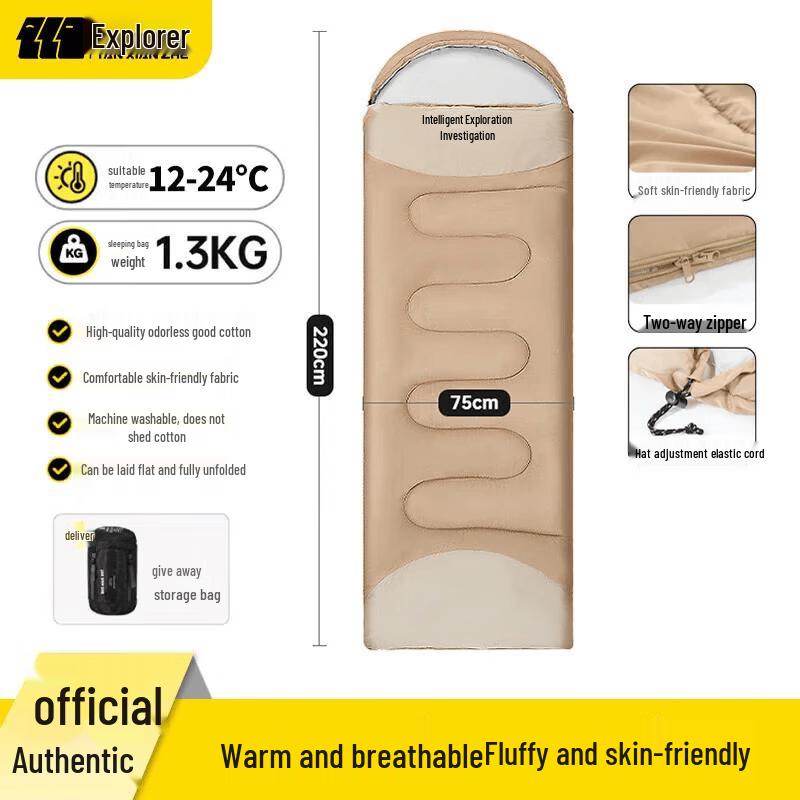 TAN XIAN ZHE Adult Outdoor Sleeping Bag